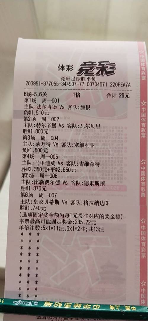 新澳最新快资料与新澳门最值得信赖在线